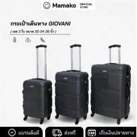 ราคา กระเป๋าเดินทาง GIOVANI #5 เซต 3ใบ ขนาด 28-24-20 นิ้ว กระเป๋าใส่สัมภาระ กระเป๋าลาก (1730406238416308370)