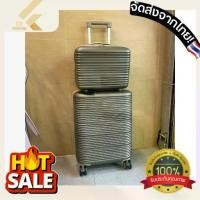 ราคา CK【พร้อมส่ง】 กระเป๋าเดินทาง เดินทาง กระเป๋า CAGGIONI 20นิ้ว ท่องเที่ยว พกพา (1729614927489829098)