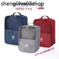 ราคา Takion กระเป๋าใส่รองเท้า ช่วยจัดระเบียบอเนกประสงค์ อุปกรณ์เดินทาง กันน้ำ (1732292969092844449)