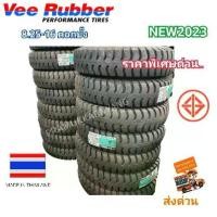 ราคา 8.25-16 14PR ยางขอบ16ดอกบั้ง ยางผ้าใบขอบ16 Vee Rubber รุ่น VT101 ใหม่2025 ราคาต่อ 1เส้น สินค้าราคาพิเศษ ยางรถหกล้อขอบ16 ยางรถหกล้อ ส่งด่วน (1729989166990723545)