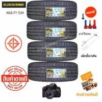 ราคา 265/60R18 255/65R18 265/70R16 245/70R16 265/50R20 235/55r19 ยางแนวนุ่มเงียบ [1เส้น] NEW2025 สินค้าราคาพิเศษ ซื้อ4เส้นรับประกันทุกกรณี100วัน ยี่ห้อ BLACKHAWK รุ่น AgilitySUV-VN แถ (1731544138204154060)