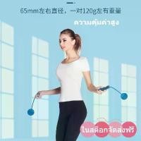 ราคา สินค้าราคาพิเศษ เชือกกระโดดแบบไร้เชือกสำหรับออกกำลังกายแบบ Dual-Purpose ลูกบอลกระโดดไร้สาย เชือกกระโดดออกกำลังกายในร่มกีฬาแบบไร้เชือก (1731258765767181946)