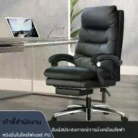 ราคา F&G เก้าอี้ เก้าอี้สำนักงาน เก้าอี้คอมพิวเตอร์ พนักพิงพักผ่อน เก้าอี้โซฟานอนได้ นั่งสบายเป็นเวลานาน หนังแท้ (1730758646117665744)