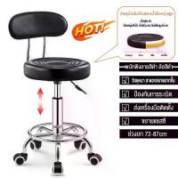 ราคา เก้าอี้บาร์ทรงสูง Pu หมุนได้เชื่อถือได้เก้าอี้บาร์ เก้าอี้สำนักงาน เก้าอี้บาร์ สตูลบาร์ เบาะหนัง มีล้อด้วย มีล้อด้วย แข็งแรง และมั่นคง เก้าอี้ พิง หลัง นั่ง สบาย เก้าอี้ เสร (1732295819544463956)