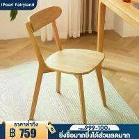 ราคา เก้าอี้ เก้าอี้กินข้าว เก้าอี้ไม้เนื้อแข็ง ไม้ยาง เก้าอี้พักผ่อน มีพนักพิง เก้าอี้ทำงาน แบริ่ง 300KG เก้าอี้ไม้สักแท้ เก้าอี้สำนักงาน (1731725788475132349)