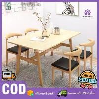 ราคา เก้าอี้ เก้าอี้โมเดิร์น เก้าอี้ไม้ เก้าอี้ทานอาหาร เก้าอี้นวม เก้าอี้สำนักงาน เก้าอี้ทำงาน เก้าอี้เรียบง่าย (1731749001335374872)