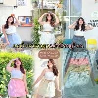 ราคา กระโปรงสาวอวบ เอวสูง กระดุมหน้า ผ้ายีนส์ไม่หนา สีพาสเทล Clothing เสื้อผ้า Women ผู้หญิง Skirt ชมพู เกาะอก สายฝอ กันหนาว มี sweatshirt moana คลุม พรมทอง เสื้อกันหนาวผู้หญิง (1731435268937779466)
