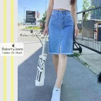 ราคา BabarryJeans กระโปรงยีนส์ เอวสูง วินเทจ ปลายรุ่ย สียีนส์อ่อน ยาว 23 นิ้ว Clothing Women ผู้หญิง เสื้อผ้า Skirt สเวตเตอร์ เกาหลี มือสอง นิวยอร์ก waffle flefle เสื้อกันหนาวผู (1731435309855967579)