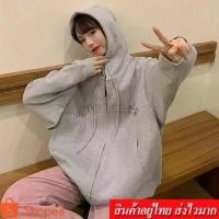 ราคา Ningfashion️เสื้อแขนยาวกันหนาว แฟชั่น สไตล์เกาหลี สวมใส่สบาย สีพื้นทรงโอเวอร์ไซร์ แต่งลายปัก รุ่น 7802 Clothing Women ผู้หญิง เสื้อกันหนาวผู้หญิง เสื้อกันหนาวไซส์ใหญ่ เสื้อกั (1731386547781863643)