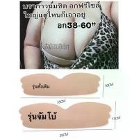 ราคา บรากาวสาวอวบสาวอ้วน แนะนำรอบอก 38-60นิ้ว Clothing เสื้อผ้า ผู้หญิง Women ชุด คลุม คาปิบาร่า cardigan outfit ทวิต เสื้อกันหนาวผู้หญิง เสื้อกันหนาวไซส์ใหญ่ เสื้อกันหนาว muji เ (1731499333130291691)