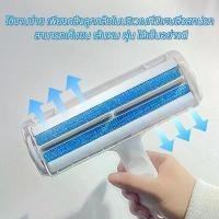 ราคา แปรงหวีผม แปรงหวีผม แปรงผมแมว แปรงขนสุนัข ลูกกลิ้งแปรงผม หวีปัดฝุ่น (1731755816395573641)