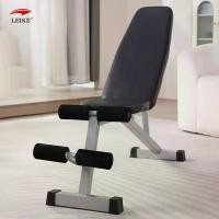 ราคา ม้านั่งดัมเบล เก้าอี้ยกน้ำหนัก ม้านั่งออกกำลังกาย เก้าอี้ออกกำลังกาย ม้านั่งบริหารร่างกายปรับระดับได้ บริหารหน้าท้อง ลูกกลิ้ง โต๊ะ ยกดัมเบล ฟิตเนส (1731176768321522131)