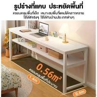 ราคา LightLoft ใช้งานได้ JOYBOSS โต๊ะยาว160CM หลายที่นั่ง ไม้เนื้อแข็งส ไตล์เรียบง่าย โต๊ะ โต๊ะทำงาน โต๊ะในห้องนอน OFFICE COMPUTER DESK เหมาะสำหรับทำงานที่บ้าน (1731250147419457839)
