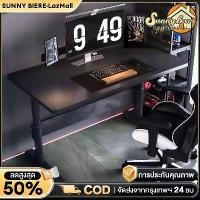 ราคา SUNNY โต๊ะทำงาน 140/120/100/80cm โต๊ะทำงานปรับระดับได้ โต๊ะปรับระดับ โต๊ะคอมพิวเตอร์ โต๊ะคอม โต๊ะ โต๊ะคอมพิวเตอร์มัลติฟังก์ชั่น (1731222715543422247)