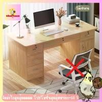 ราคา โต๊ะ โต๊ะทำงาน โต๊ะสำนักงาน โต๊ะผู้บริหาร โต๊ะทำงานอเนกประสงค์ พร้อมส่งตรงจากกรุงเทพ (1731490652139259686)