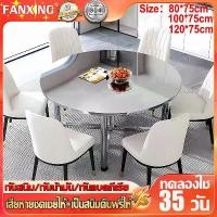 ราคา โต๊ะ โต๊ะสแตนเลส โต๊ะพับขาเหลี่ยม table stainless steel โต๊ะพับได้ โต๊ะพับอเนกประสงค์ ไม่ใช้พื้นที่ โต๊ะทํางานพับได้ โต๊ะประชุม มีขนาดให้เลือก (1731488988729935959)