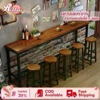 ราคา [พร้อมส่ง] ATH โต๊ะบาร์ทรงสูง โต๊ะบาร์ยาว เคาน์เตอร์บาร์ โต๊ะบาร์ไม้ทรงสูง เก้าอี้บาร์ โต๊ะ บาร์คาเฟ่ ขาเหล็กแข็งเเรงทรงสูง ทรงสูง สไตล์ลอฟท์ โต๊ะแคบ bar table (1731253725235349132)