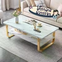 ราคา โต๊ะ โต๊ะรับแขก โต๊ะกลาง โต๊ะกลางโซฟา โต๊ะกาแฟ โต๊ะวางของ โต๊ะอเนกประสงค์ ผิวกระจกเงา แข็งแรงทนทาน รับประกันคุณภาพ (1729901210861669083)