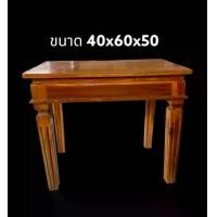 ราคา โต๊ะเคียง กว้าง 40 X ยาว 60 X สูง 50 cm โต๊ะ ไม้สักทอง สไตล์หลุยส์ สีไม้ธรรมชาติ สีไม้สัก โต๊ะข้าง ฐานพระ โต๊ะวางพระ โต๊ะหัวเตียง (1729578143006034447)