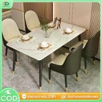 ราคา CD1-โต๊ะกินข้าว 6/4 ที่นั่ง แผ่นหิน ขาเหล็ก 120/140/160CMสไตล์นอร์ดิก ห้องนั่งเล่น โต๊ะรับประทานอาหาร โต๊ะอาหาร โต๊ะกินข้าวหินอ่อนเทียมแผ่นหินหนา 12 ซม ขาเหล็กสีดำทอง ชุดร้านอาหา (1731225586396071278)