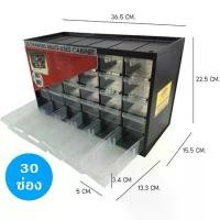 ราคา ลิ้นชักพลาสติก (ขนาด 39/30/25/9 ช่อง) ลิ้นชักใส่ของ ชั้นเก็บของ กล่อง rak panci วาง รถเข็น สกินแคร์ บน โต๊ะ สกัวดิส ikea ตู้ รองเท้า มินิมอล pegboard ชั้นวางรองเท้า ห้อ (1731842180414147257)