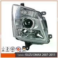 ราคา Wuyifang'Shop ปัจจุบัน DMAXไฟหน้า ISUZUไฟหน้า โปรเจคเตอร์ มุมขาว ปี 2007 - 2011 for ISUZU D-MAX(ไม่มีหลอดไฟไม่มีชุดสายไฟ) (1730458418162535048)