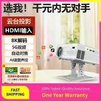 ราคา โปรเจ็กเตอร์, การจดจำใบหน้า 4K, ฟังก์ชั่นโฟกัสอัตโนมัติ, ความละเอียด HD, เหมาะบ้าน, ห้องนอน, บ้านเช่า, การฉายโทรศัพท์มือถือ โปรเจคเตอร์ (1730787082201828108)