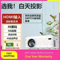 ราคา โปรเจ็กเตอร์, การจดจำใบหน้า 4K, ฟังก์ชั่นโฟกัสอัตโนมัติ, ความละเอียด HD, เหมาะบ้าน, ห้องนอน, บ้านเช่า, การฉายโทรศัพท์มือถือ โปรเจคเตอร์ (1730786229227194387)