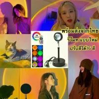 ราคา โปรเจคเตอร์ รีโมท ปรับสีได้ 16 สี RGB รุ่นใหม่ ไฟโรเซ่ Rose Blackpink Sunset Lamp โคมไฟแต่งห้อง ไฟไลฟ์สด พร็อพถ่ายรูป LED โคมไฟสายรุ้ง ไฟพระอาทิตย์ ไฟสายรุ้ง ไฟพระอาทิตย์ตก (1729428934846679819)