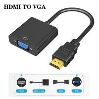 ราคา สายแปลงสัญญาณ เอชดีเอ็มไอ to vga 1080P หัวแปลง vga หัวแปลง hdmi to VGA Converter ตัวแปลงสัญญาณภาพจาก ทีวี โปรเจคเตอร์ คอ สีดำ (1731760940189846100)