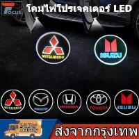ราคา ไร้สาย led รถ ประตู ต้อนรับ แสงเลเซอร์ โปรเจคเตอร์ โลโก้ผี โคมไฟโปรเจคเตอร์ Welcome Light LED สำหรับติดประตูรถยนต์ (1731939297330105067)