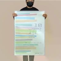 ราคา วัดขนาดก่อนสั่ง แฟ้ม A1+ A1 B2 A2 A3 แฟ้มa1 แฟ้มa2 แฟ้มa3 แฟ้มใส่โปสเตอร์ โปสเตอร์เกาหลี เอสอง File A2 (1731324978035787096)