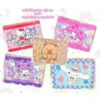 ราคา แฟ้มใส่เอกสาร แฟ้มsanrio แฟ้มลายการ์ตูนสินค้าพร้อมส่ง ขายดี (1731670735700722797)