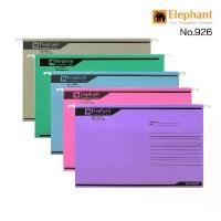 ราคา แฟ้มแขวน ตราช้าง 926 แฟ้มแขวนเอกสาร (แพ็ค 10 แฟ้ม) ใส่เอกสารขนาด A4, F4 Elephant [S24] จัดส่งฟรี กทม อุปกรณ์ เครื่องเขียน กระเป๋า ปากกา magic bending pencil (1731320624645572539)