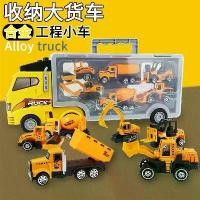 ราคา ขายดีประจำเดือนนี้ รถของเล่น รถบรรทุก รถดับเพลิง ของเล่นรถบรรทุกตู้คอนเทนเนอร์ขนาดใหญ่มีโมเดลรถ 6 คัน (1731697486481950664)