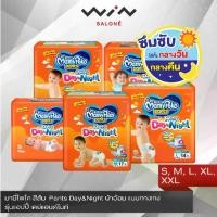 ราคา นุ่มและระบายอากาศ MamyPoko มามี่โพโค สีส้ม Pants Day&Night ผ้าอ้อม แบบกางเกง รุ่นแฮปปี้ เดย์แอนด์ไนท์ (ขนาด S, M, L, XL, XXL) ทารกแรกเกิด (1732113964198759366)