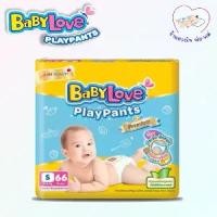 ราคา เบบี้เลิฟ NanoPower+ S,M,L,XL,XXL,XXXL เพลย์แพ้นท์ BabyLove Playpants - ผ้าอ้อม (1729583160328817474)