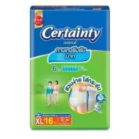 ราคา ผ้าอ้อมผู้ใหญ่เซอร์เทนตี้แบบกางเกง xl16ชิ้น ซึมซับมาก6แก้ว ผู้สูงอายุ ผ้าอ้อม ผู้ใหญ่ (1730570622101916303)