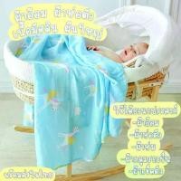ราคา ผ้าอ้อม ผ้าห่อตัวมัสลิน ขนาด110*110 เด็กแรกเกิด เด็กหญิง (1729475310381664305)