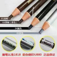 ราคา ดินสอเขียนคิ้ว เมจิกฮยอนซีรี่ย์ 1818 กันน้ำ กันเหงื่อ เหมาะสำหรับช่างแต่งหน้า สตูดิโอ ถ่ายภาพ อายไลเนอร์ ของแท้ Moxuan สำหรับผู้เริ่มต้นแต่งหน้า (1731699628965791243)