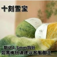 ราคา หมวกโครเชต์ ผ้าวูลผสม ยาว 10 แกะสลัก หมวกไหมพรม ผ้าพันคอ ถุงมือ เสื้อผ้า ผ้าวูลกลางหนาผสมผสาน ทำจากผ้าวูล (1731086335088298551)