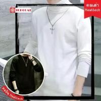 ราคา เสื้อกันหนาวHeattech -ใส่ได้ทั้งผู้ชายและผู้หญิง เสื้อกันหนาวคอเต่าHeattech เสื้อกันหนาวคอปีนHeattech เสื้อกันหนาวผู้ชาย (1729571137250625908)