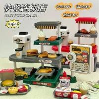 ราคา ตู้จำหน่ายน้ำสำหรับเด็ก, เครื่องชงกาแฟ, ไอศกรีม, ร้านฮัมเบอร์เกอร์, ตู้เอทีเอ็มซูเปอร์มาร์เก็ตจำลอง, ของเล่นในบ้าน (1731459549125512122)