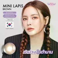 ราคา คอนแทคเลนส์ Dreamcolor1 รุ่น Mini Lapis Brown สีน้ำตาล สายตาปกติ และ ค่าสายตา (1731259297817791279)