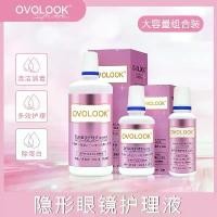 ราคา น้ำยาล้างคอนแทคเลนส์ มุโกะ มีขวดใหญ่และเล็ก มัลติฟังก์ชั่น ทำความสะอาดล้ำลึก กำจัดโปรตีน เครื่อง ล้าง คอนแทคเลนส์ อัตโนมัติ ที่ ล้าง คอนแทคเลนส์ อัตโนมัติ (1731409199328232966)