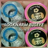 ราคา kitty kawaii circle blue (คอนแทคเลนส์กรองแสงสีฟ้า) (ค่าน้ำ 55%) คอนแทคเลนส์ (1730393337606474124)