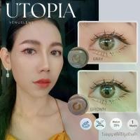 ราคา คอนแทคเลนส์ UTOPIA ยี่ห้อ BEAUTYLENS ( สายตา 50 - 1000 ) (1730814400703072621)