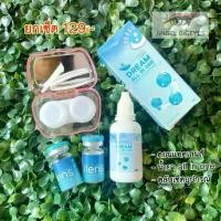 ราคา Set หัดใส่ 129 คอนแทคเลนส์ น้ำยาคอนแทคเลนส์ ชุดมือใหม่ ชุดทดลอง ราคาสุดคุ้ม ตลับคอนแทคเลนส์ อุปกรณ์ (1731645494803335602)
