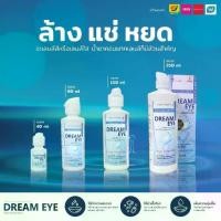 ราคา น้ำยาล้าง คอนแทคเลนส์ Dreameye ของแท้ มีอย. แช่/ล้าง/หยดได้ (1729730384549612045)