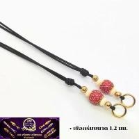 ราคา สร้อยพระ ห้อยเลส ตะกรุด ลูกอม 3 ห่วง ลูกปัดลงยา เม็อทอง เม็ดกะลา งานทองเลเซอร์ (1731637957925570479)